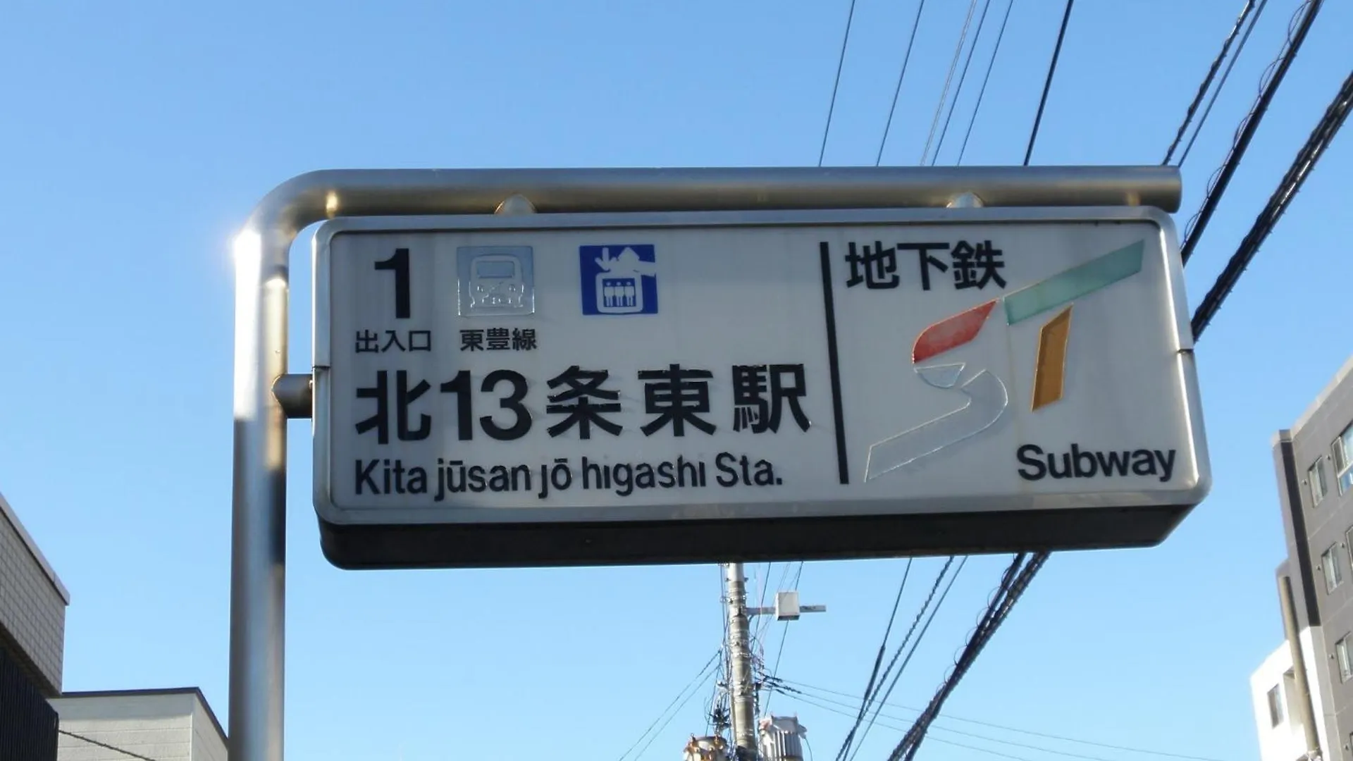 Daire Libra North 11 - Vacation Stay 18864 Sapporo
