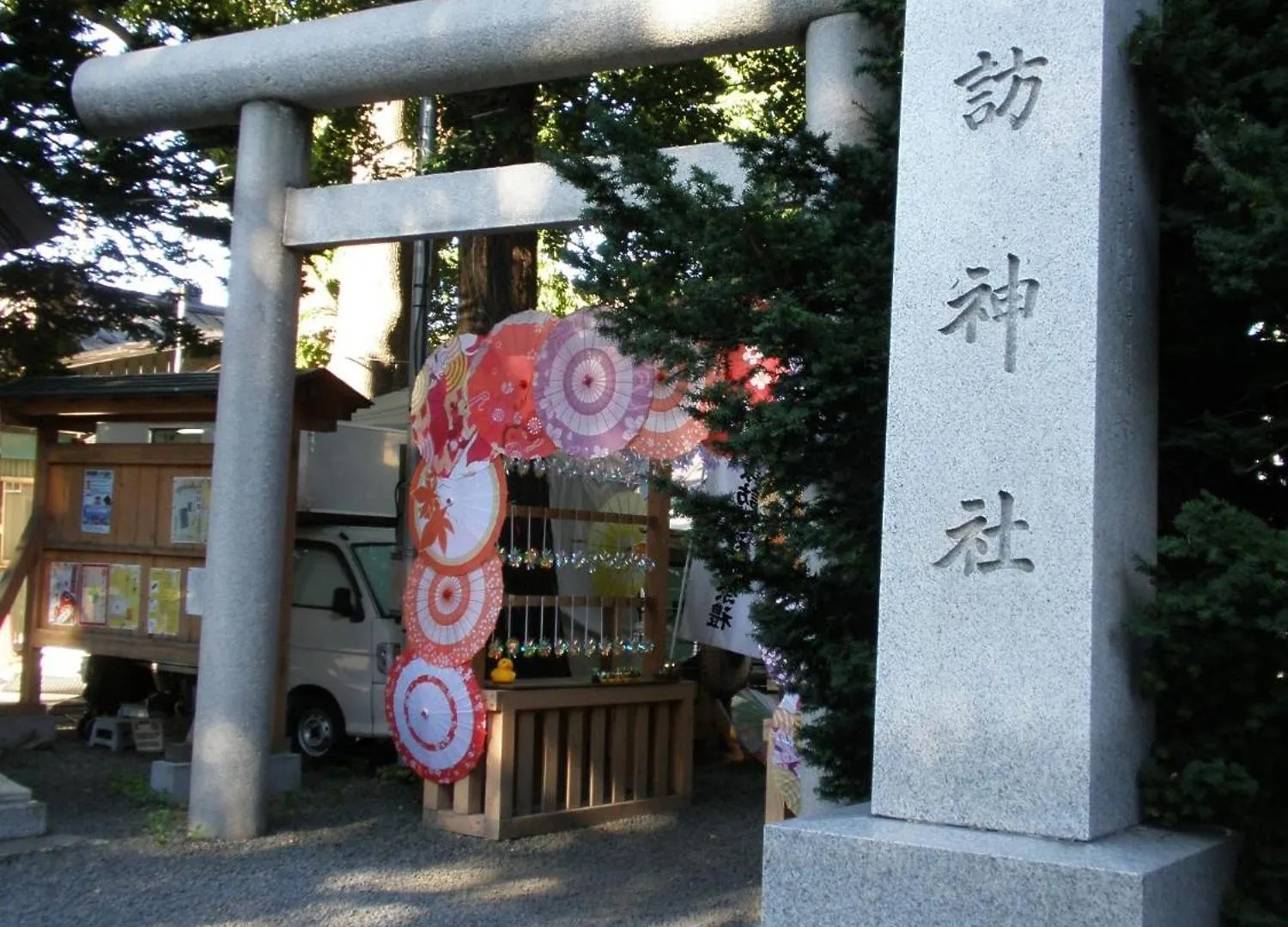 Libra North 11 - Vacation Stay 18864 Sapporo Daire