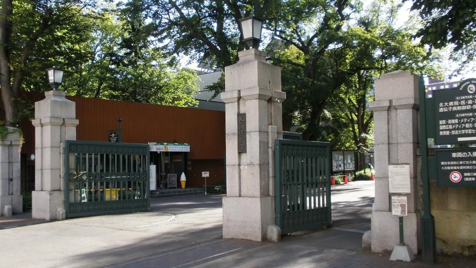 Libra North 11 - Vacation Stay 18864 Sapporo Japonya