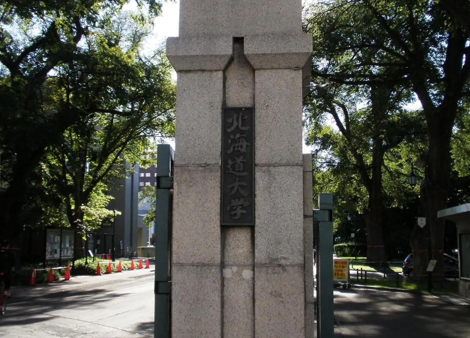 Libra North 11 - Vacation Stay 18864 Sapporo