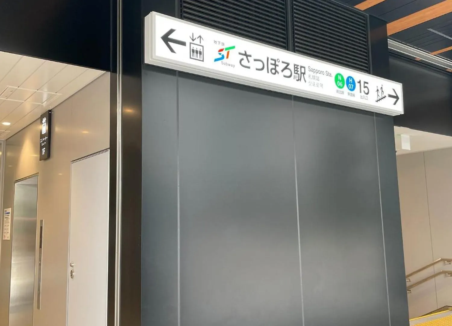 Libra North 11 - Vacation Stay 18864 Sapporo 0*,